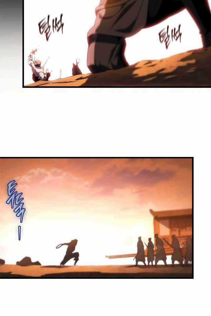 Cửu Thiên Kiếm Pháp Chapter 30.5 trang 67