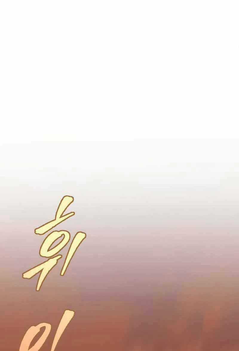 Cửu Thiên Kiếm Pháp Chapter 30.5 trang 7