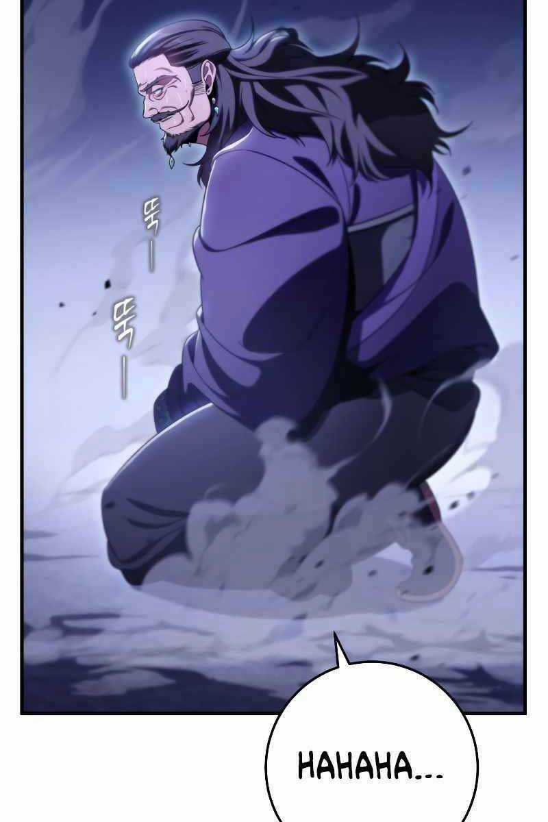 Cửu Thiên Kiếm Pháp Chapter 30 trang 52