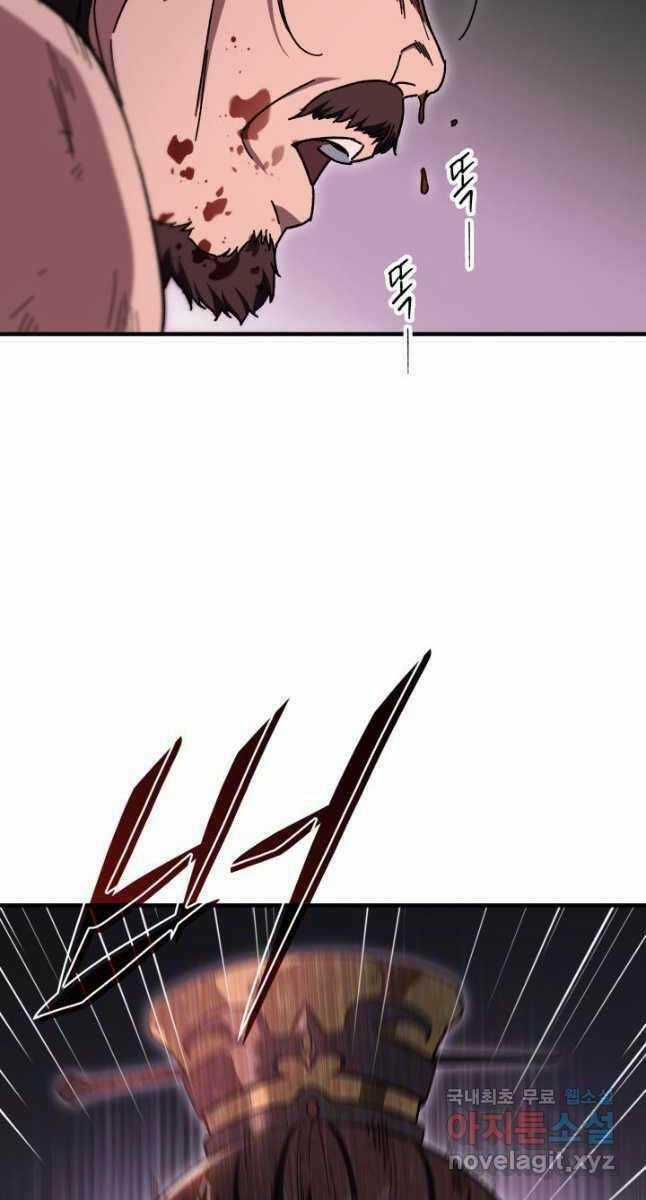 Cửu Thiên Kiếm Pháp Chapter 33 trang 14