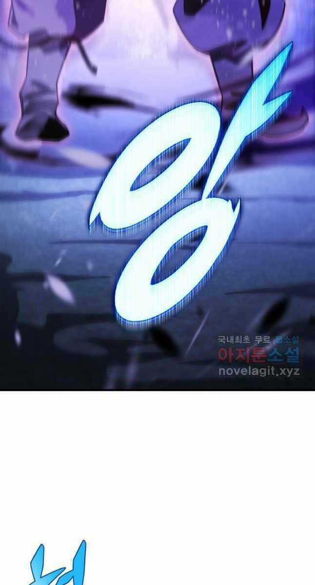 Cửu Thiên Kiếm Pháp Chapter 33 trang 37