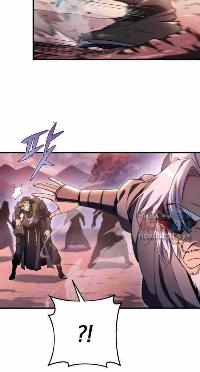 Cửu Thiên Kiếm Pháp Chapter 33 trang 6