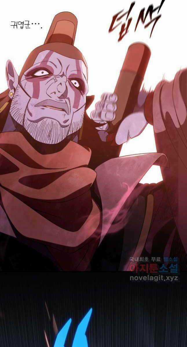 Cửu Thiên Kiếm Pháp Chapter 33 trang 61