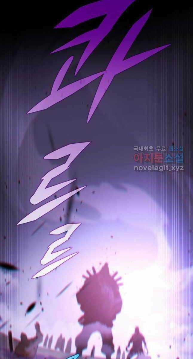 Cửu Thiên Kiếm Pháp Chapter 33 trang 68