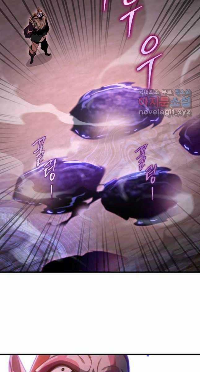 Cửu Thiên Kiếm Pháp Chapter 33 trang 74