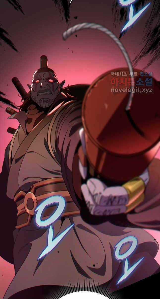 Cửu Thiên Kiếm Pháp Chapter 33 trang 79