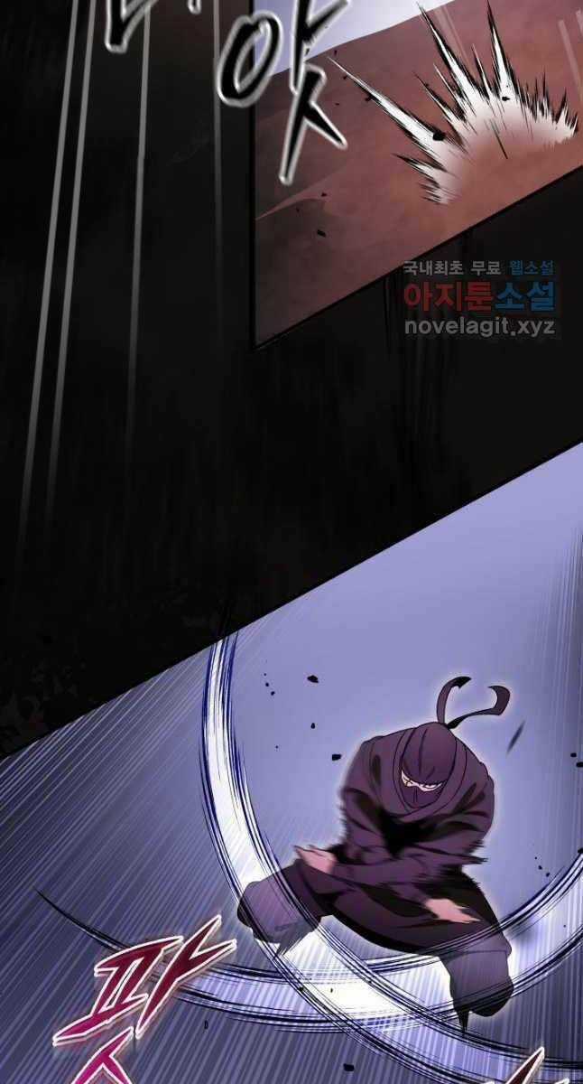 Cửu Thiên Kiếm Pháp Chapter 33 trang 84