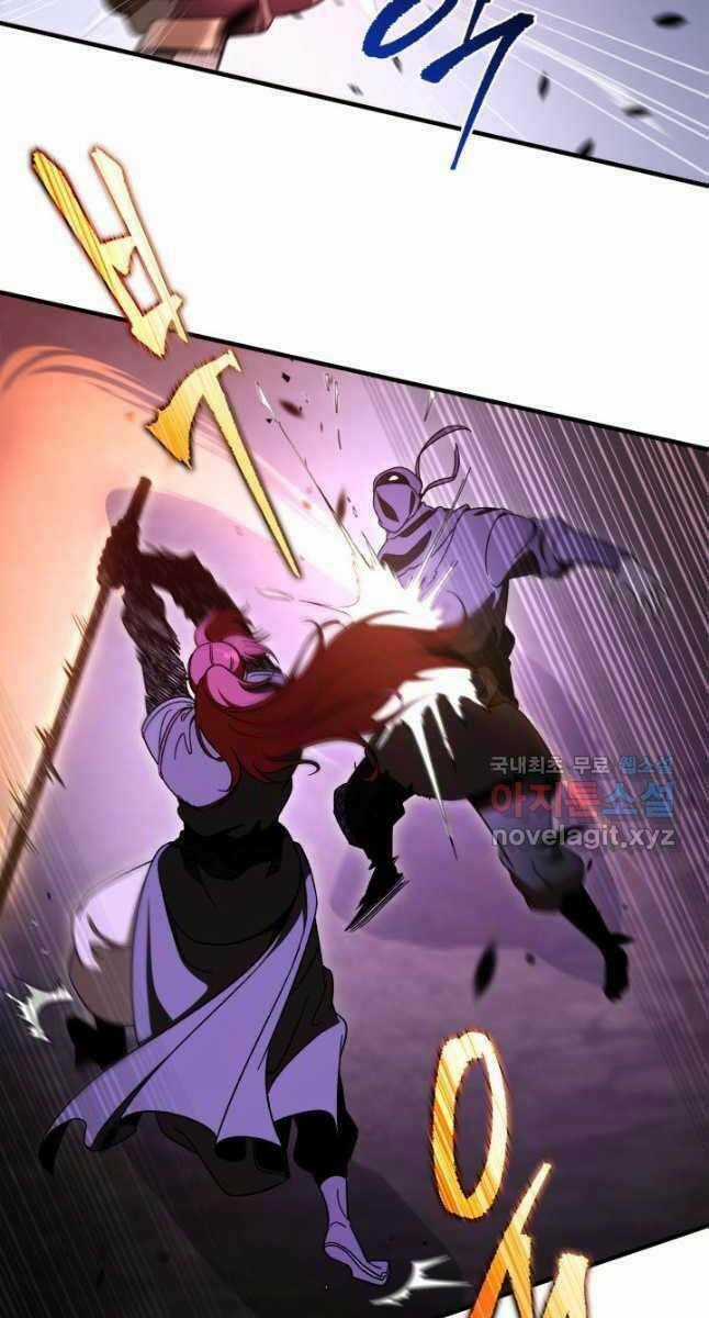 Cửu Thiên Kiếm Pháp Chapter 33 trang 87