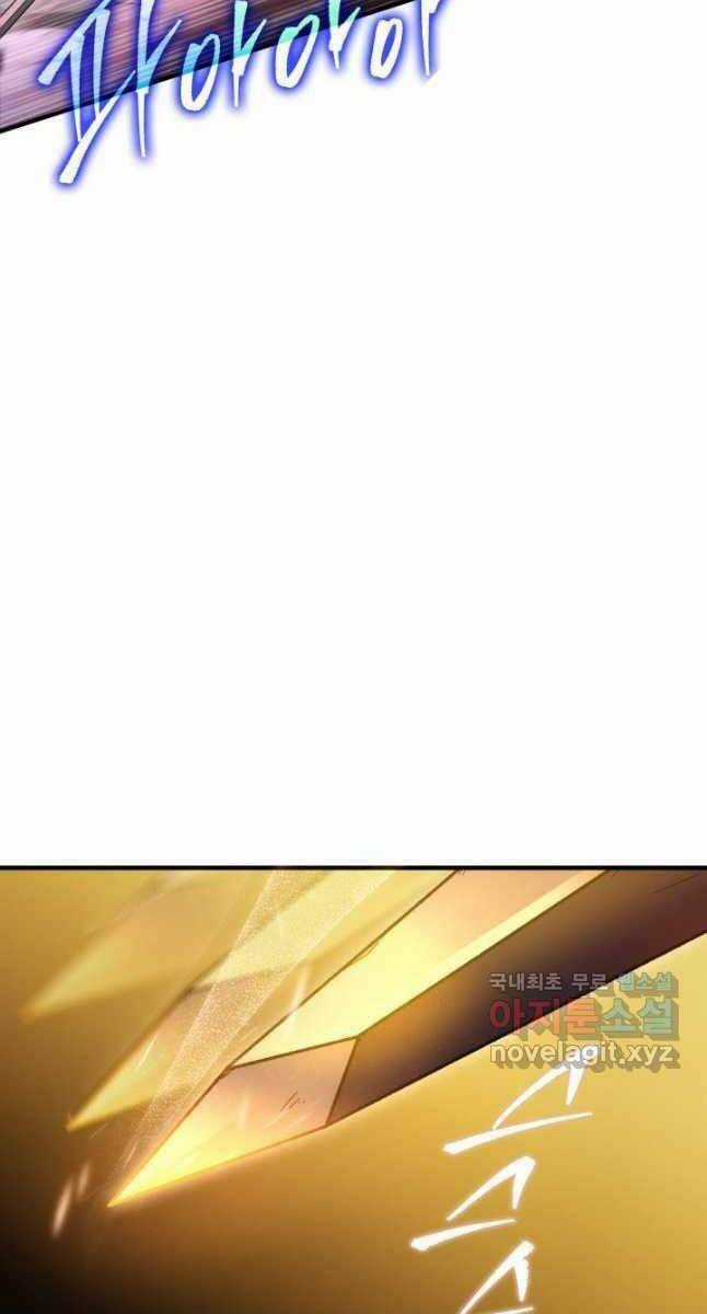 Cửu Thiên Kiếm Pháp Chapter 33 trang 96