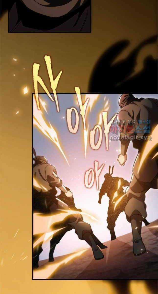 Cửu Thiên Kiếm Pháp Chapter 33 trang 98