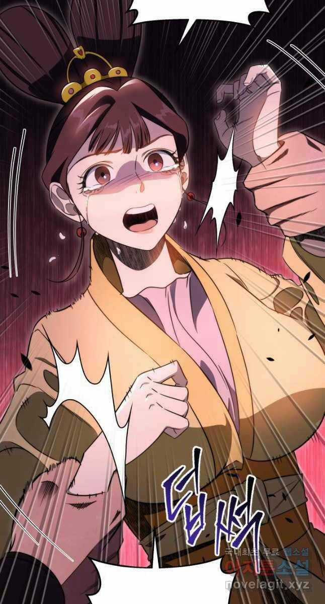 Cửu Thiên Kiếm Pháp Chapter 34 trang 27