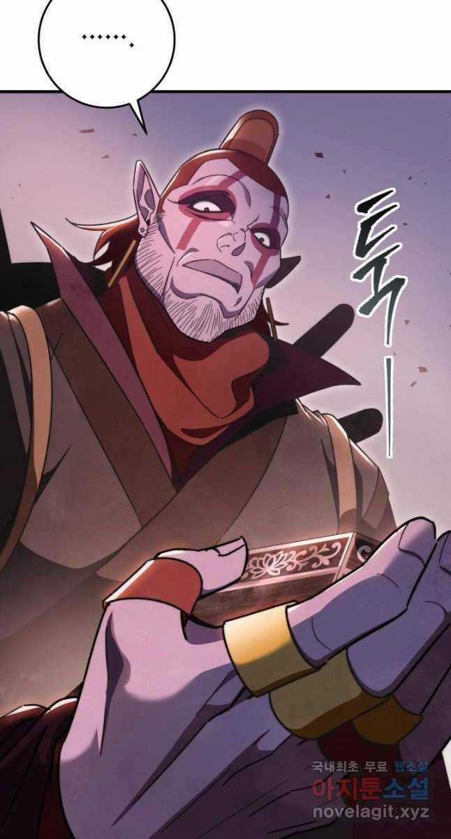 Cửu Thiên Kiếm Pháp Chapter 34 trang 44