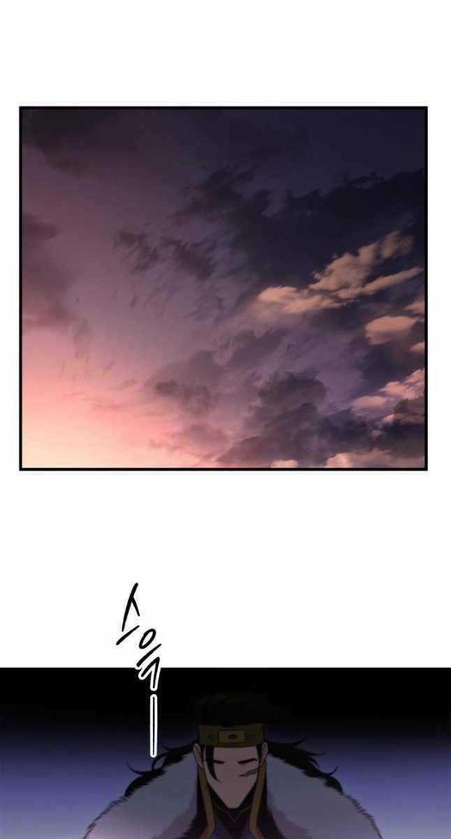 Cửu Thiên Kiếm Pháp Chapter 34 trang 7