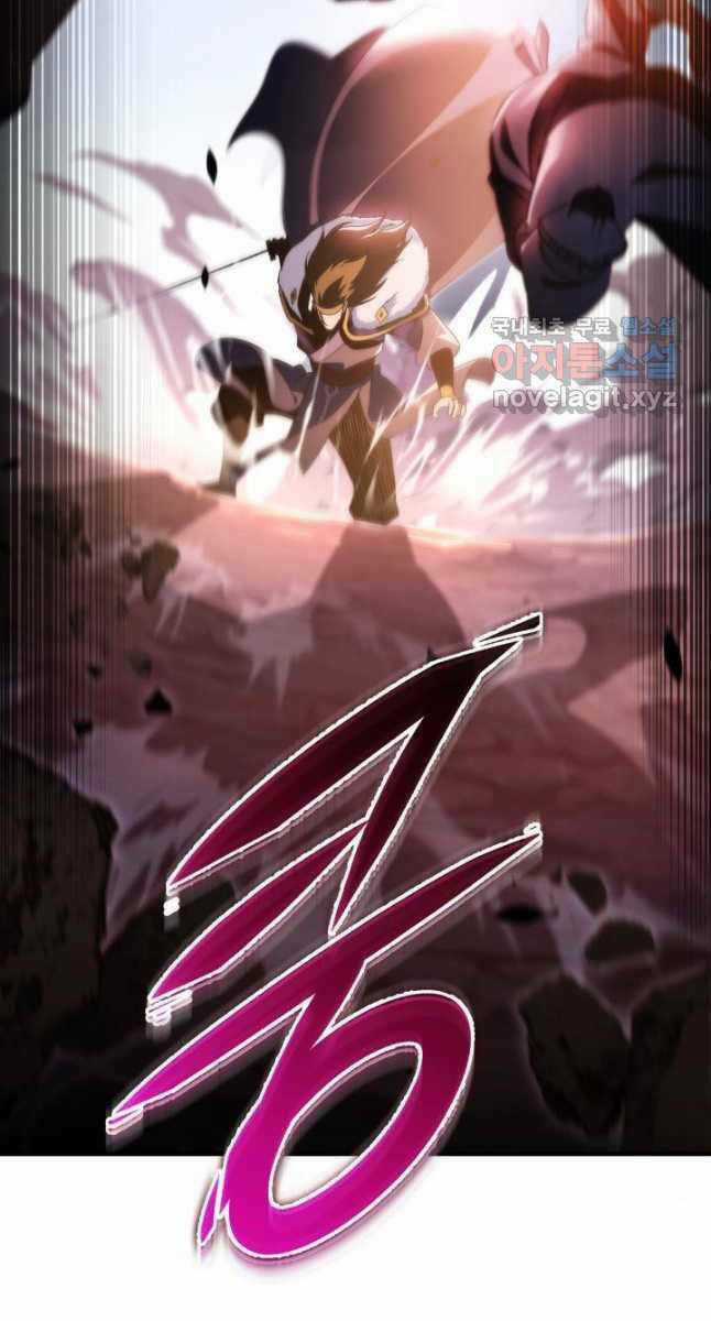 Cửu Thiên Kiếm Pháp Chapter 34 trang 73