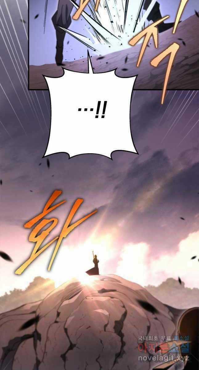 Cửu Thiên Kiếm Pháp Chapter 34 trang 85