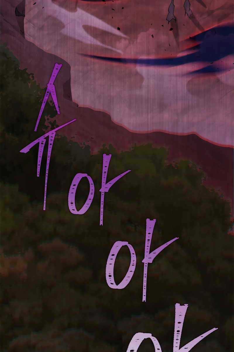 Cửu Thiên Kiếm Pháp Chapter 37 trang 143