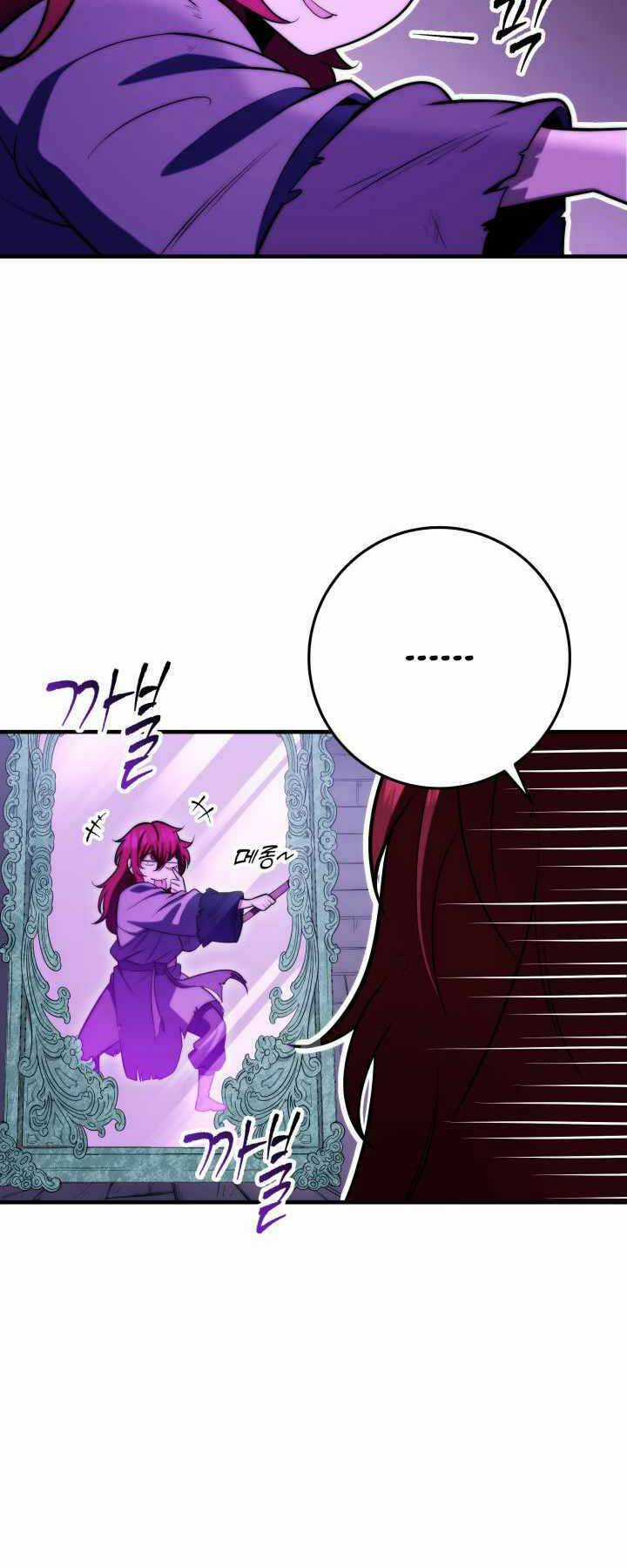 Cửu Thiên Kiếm Pháp Chapter 4 trang 65