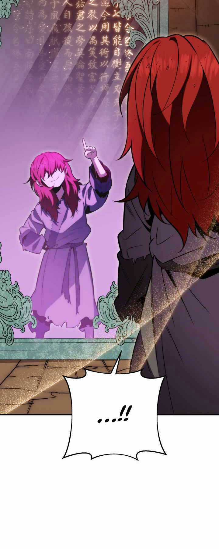 Cửu Thiên Kiếm Pháp Chapter 4 trang 96