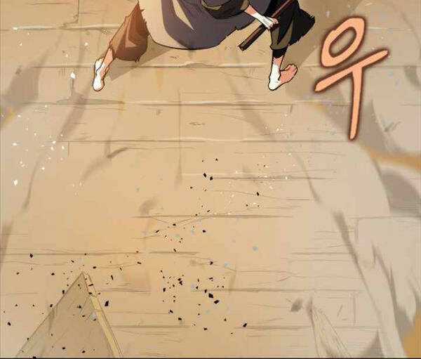 Cửu Thiên Kiếm Pháp Chapter 5 trang 51