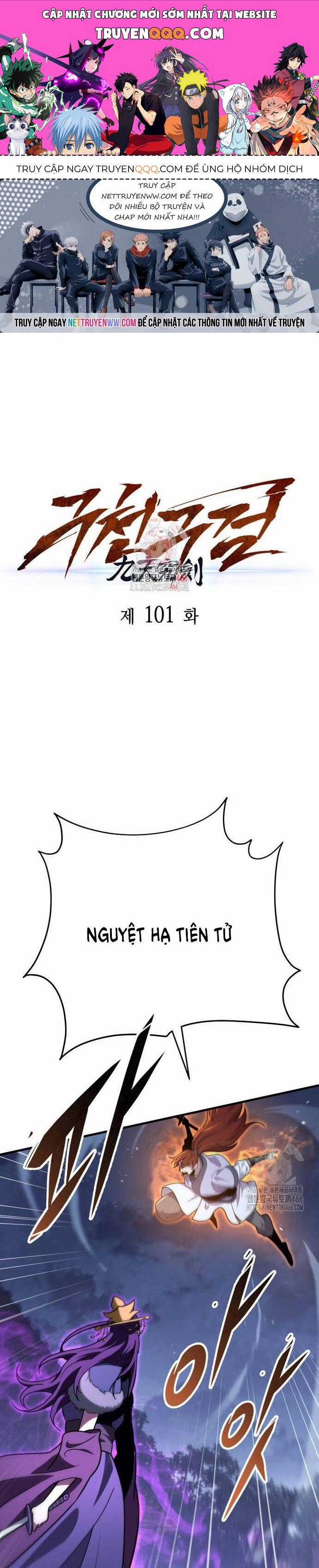 Cửu Thiên Kiếm Pháp Chương 101 trang 0