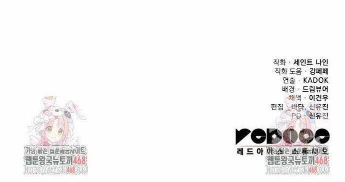 Cửu Thiên Kiếm Pháp Chương 109 trang 18