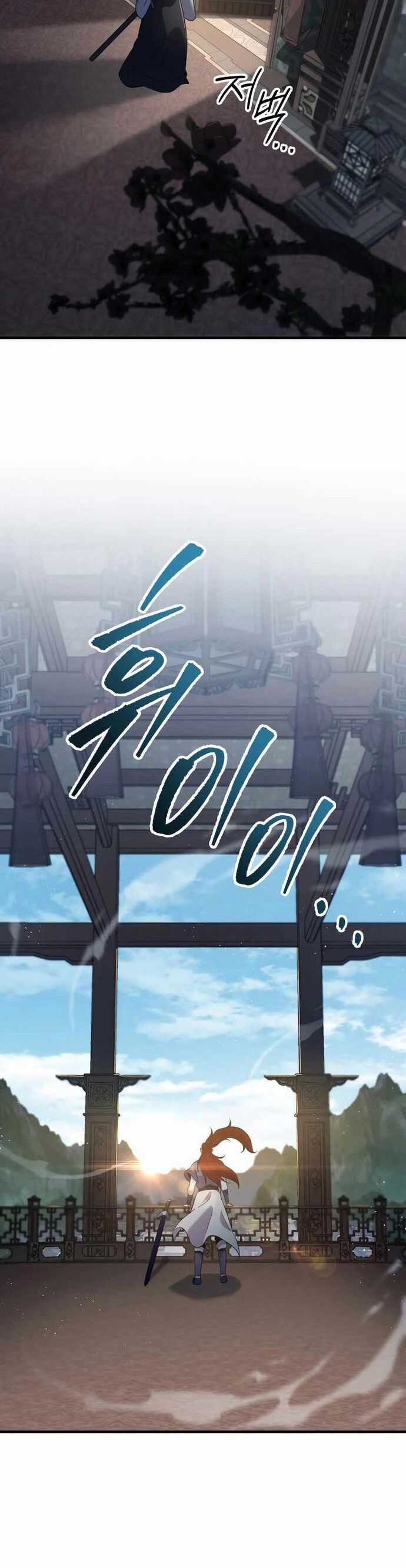 Cửu Thiên Kiếm Pháp Chương 114 trang 15