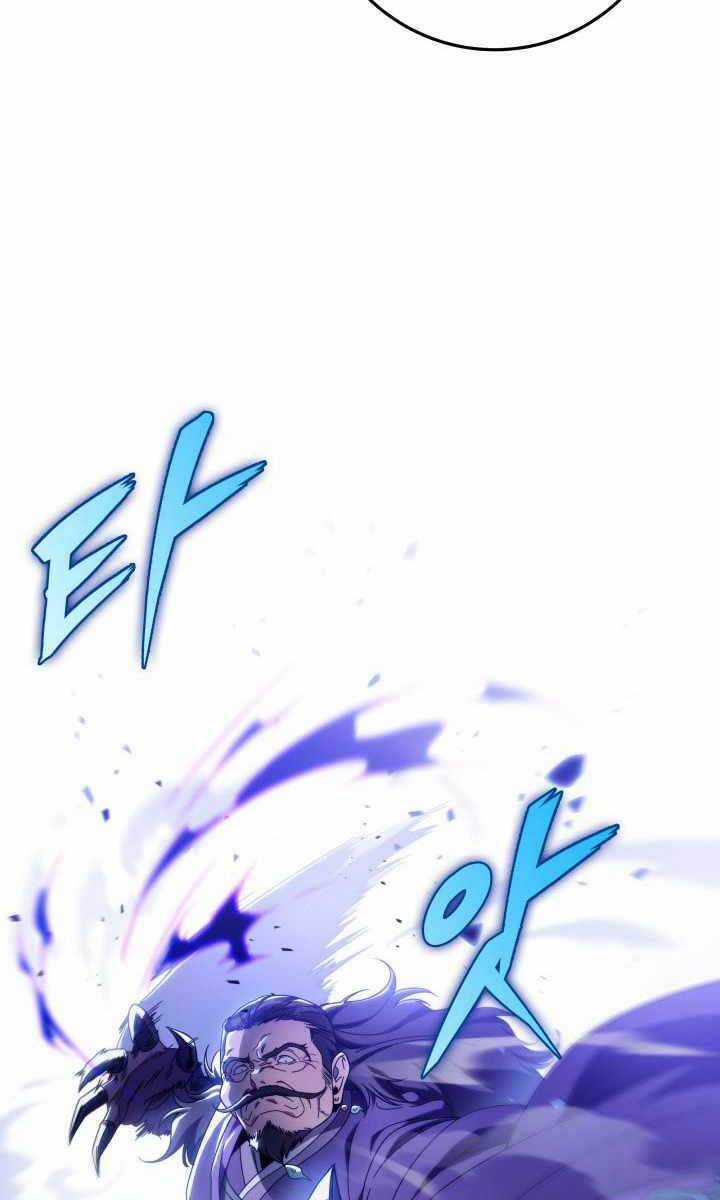 Cửu Thiên Kiếm Pháp Chương 29 trang 62