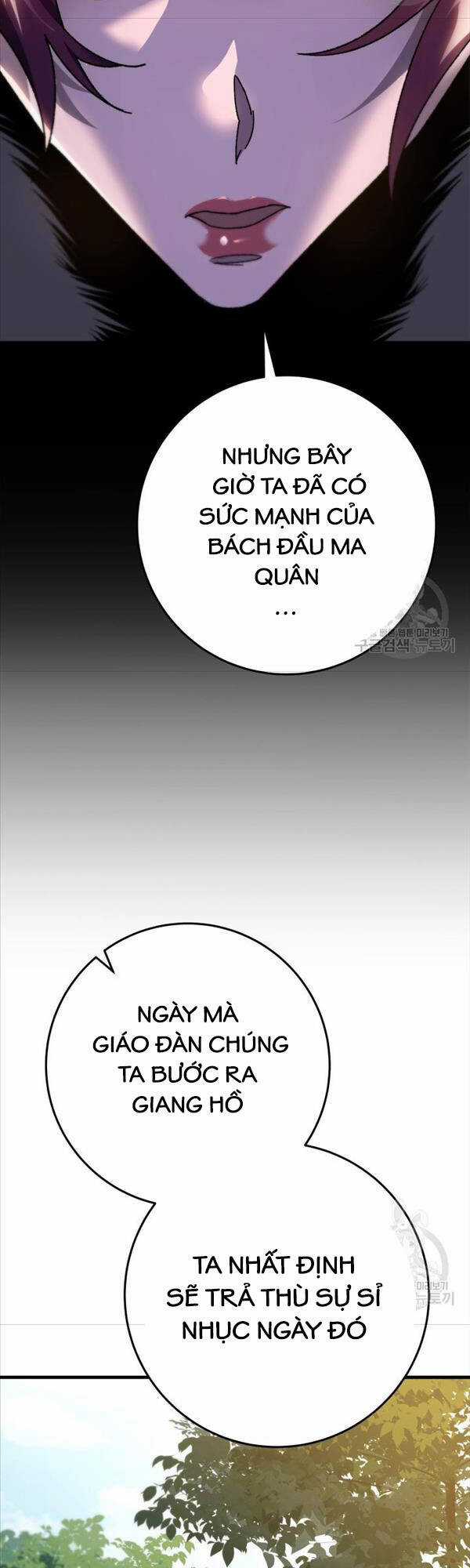 Cửu Thiên Kiếm Pháp Chương 41 trang 14