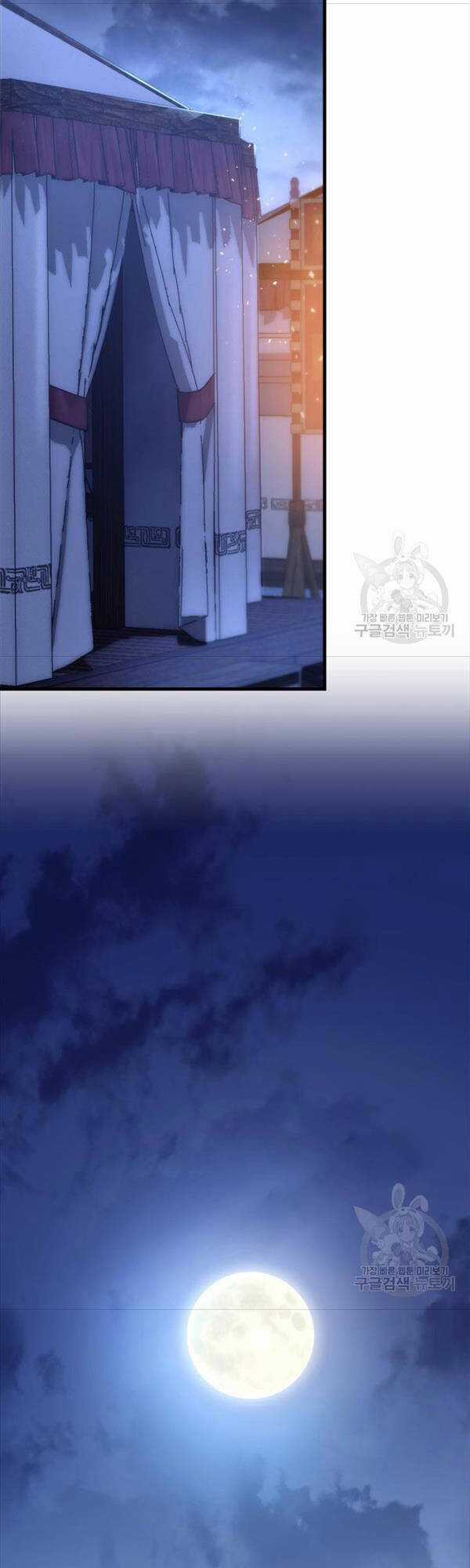 Cửu Thiên Kiếm Pháp Chương 41 trang 32