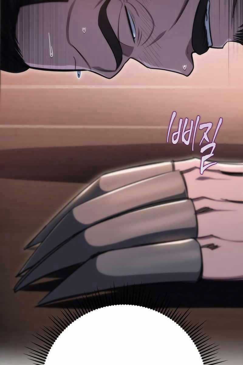 Cửu Thiên Kiếm Pháp Chương 42 trang 83