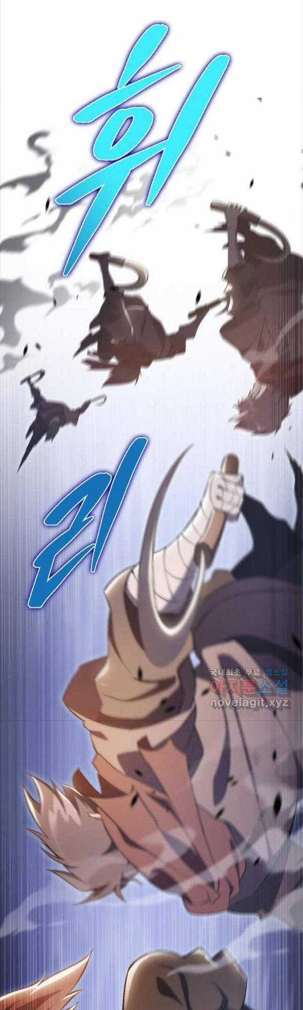 Cửu Thiên Kiếm Pháp Chương 43 trang 23