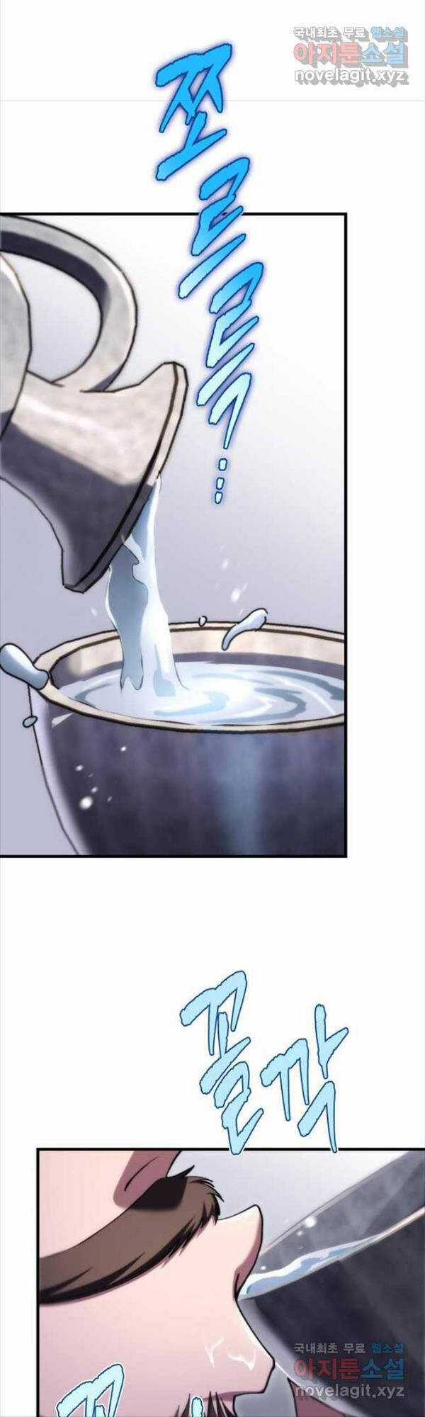 Cửu Thiên Kiếm Pháp Chương 43 trang 46