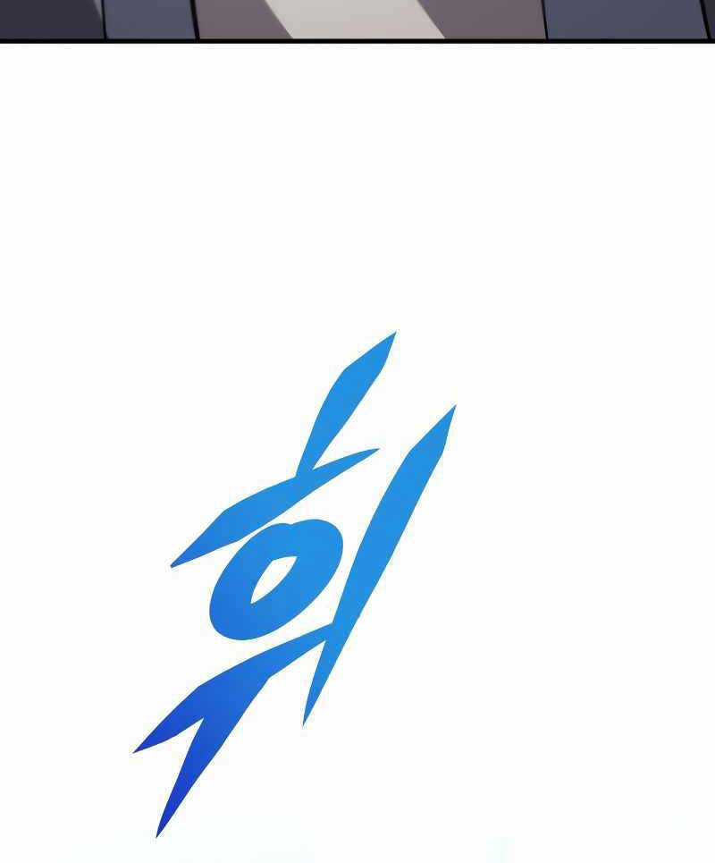 Cửu Thiên Kiếm Pháp Chương 44 trang 23