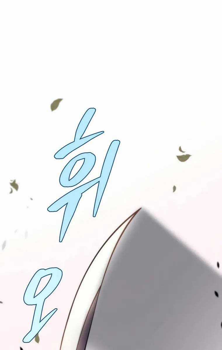 Cửu Thiên Kiếm Pháp Chương 45 trang 146