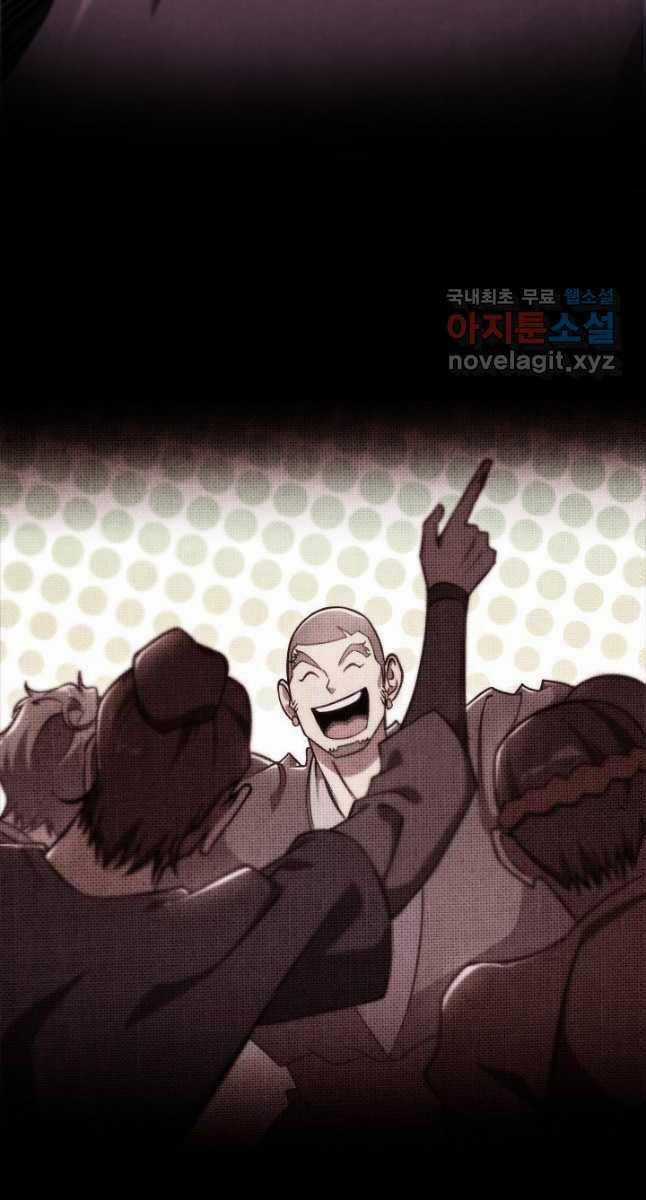 Cửu Thiên Kiếm Pháp Chương 49 trang 20