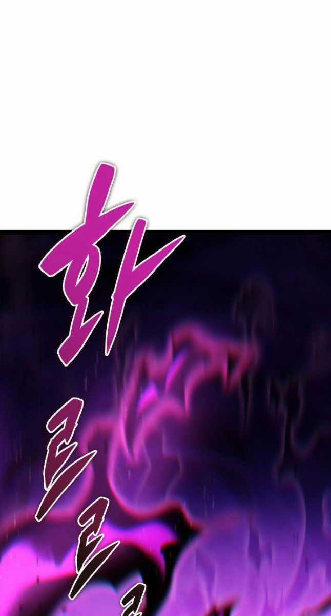 Cửu Thiên Kiếm Pháp Chương 49 trang 5