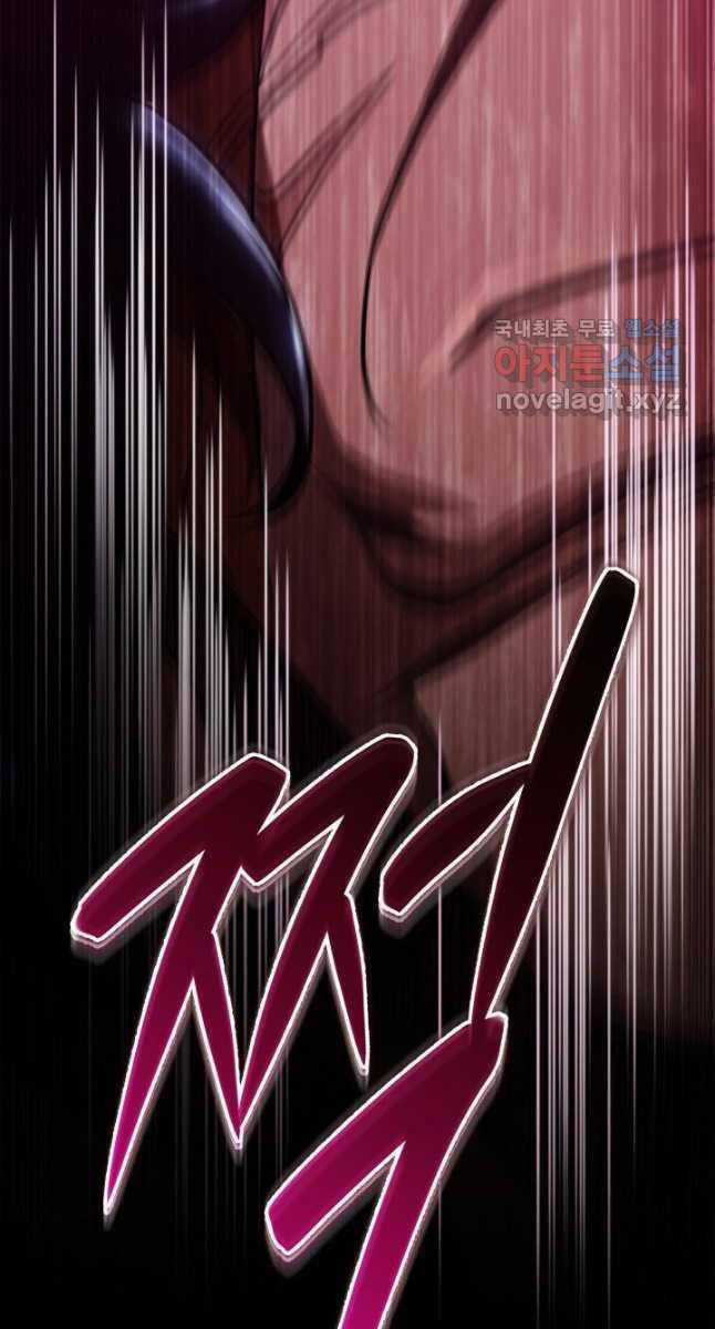 Cửu Thiên Kiếm Pháp Chương 49 trang 52