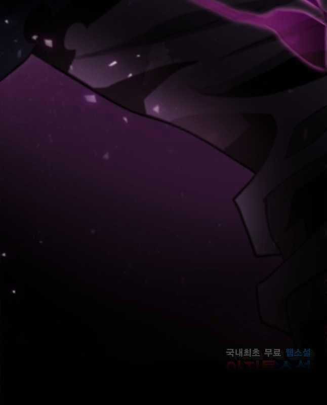 Cửu Thiên Kiếm Pháp Chương 49 trang 65