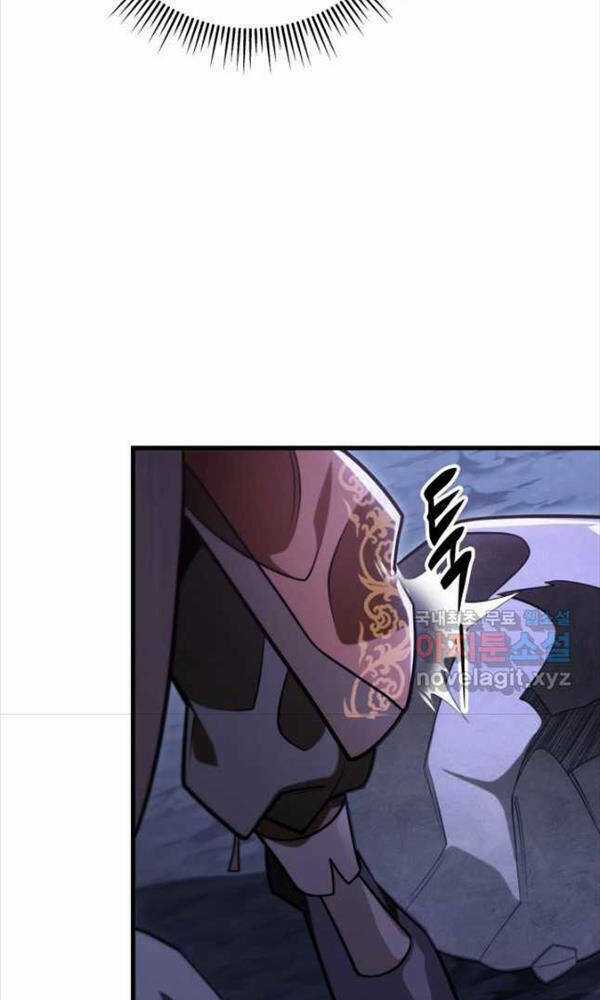 Cửu Thiên Kiếm Pháp Chương 50 trang 104