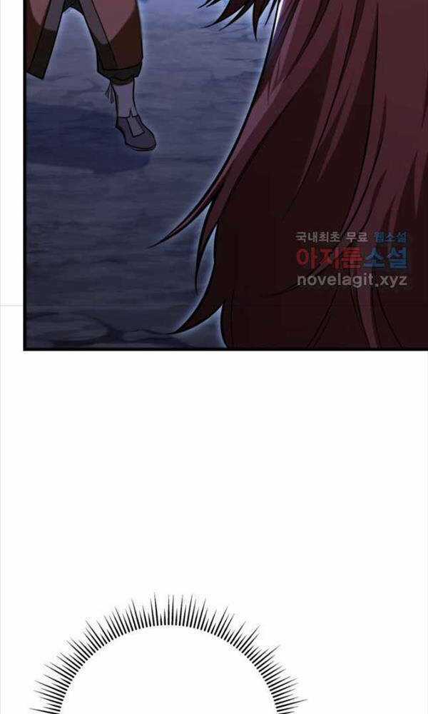 Cửu Thiên Kiếm Pháp Chương 50 trang 133