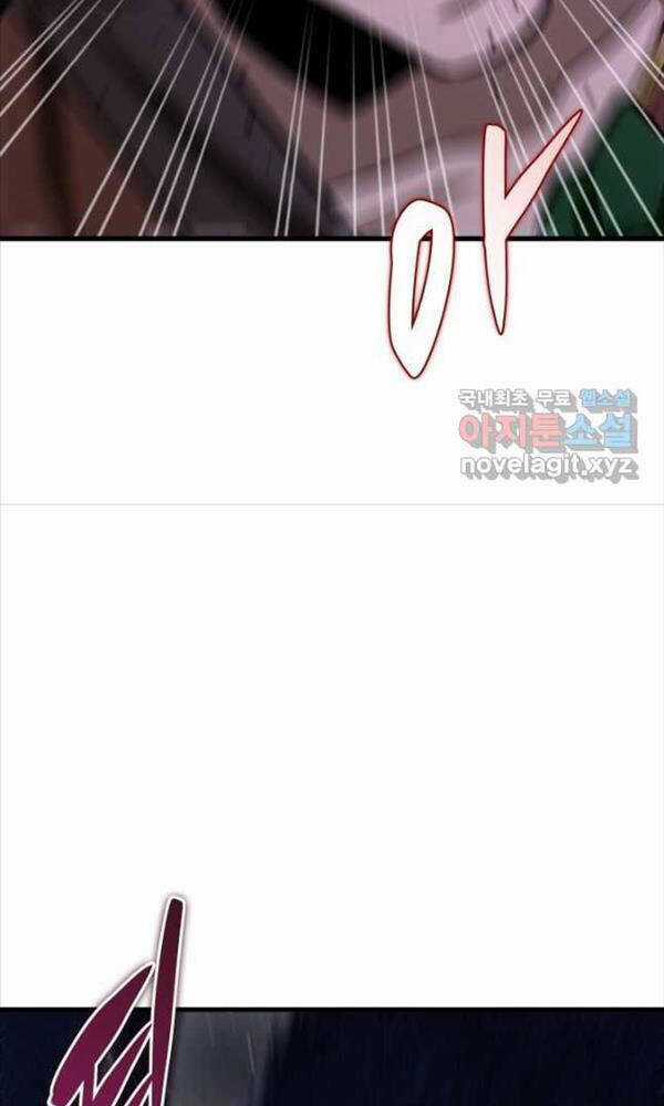 Cửu Thiên Kiếm Pháp Chương 50 trang 143