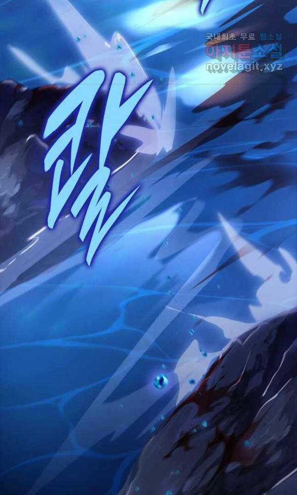 Cửu Thiên Kiếm Pháp Chương 50 trang 147