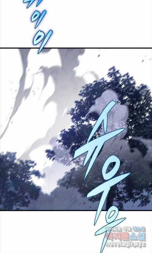 Cửu Thiên Kiếm Pháp Chương 50 trang 25