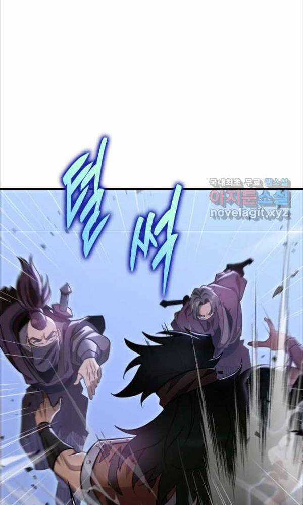 Cửu Thiên Kiếm Pháp Chương 50 trang 30