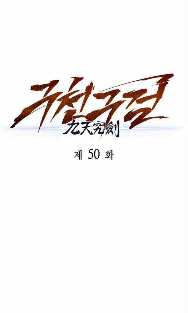 Cửu Thiên Kiếm Pháp Chương 50 trang 42