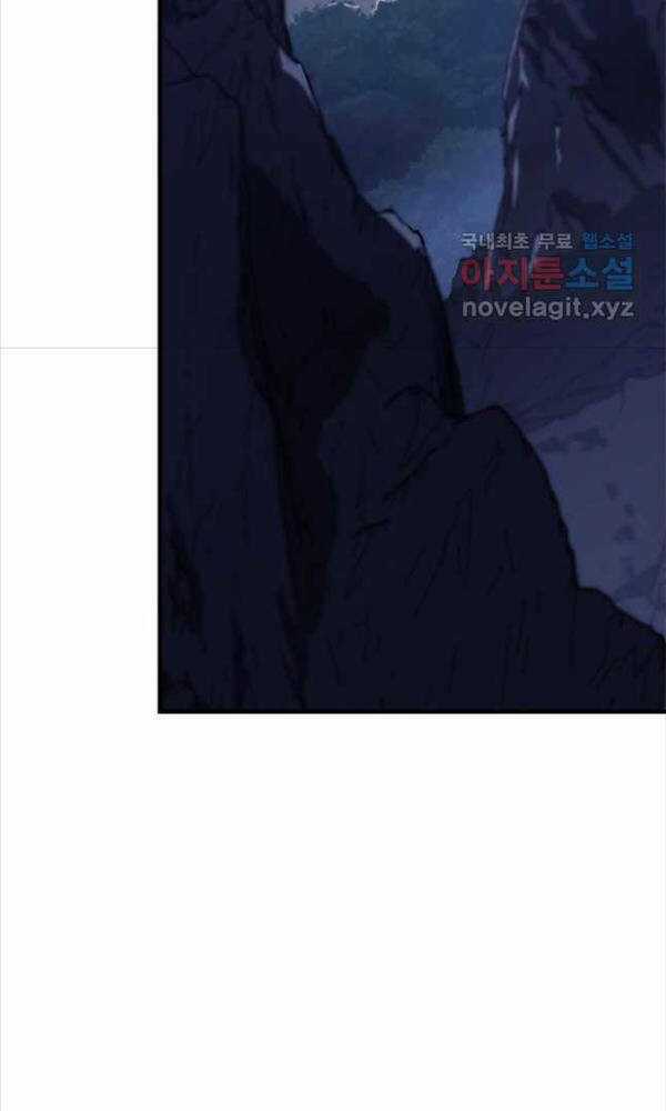 Cửu Thiên Kiếm Pháp Chương 50 trang 45