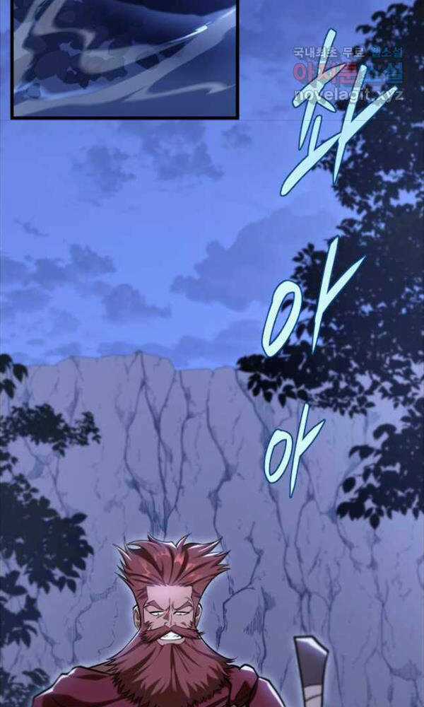 Cửu Thiên Kiếm Pháp Chương 50 trang 47