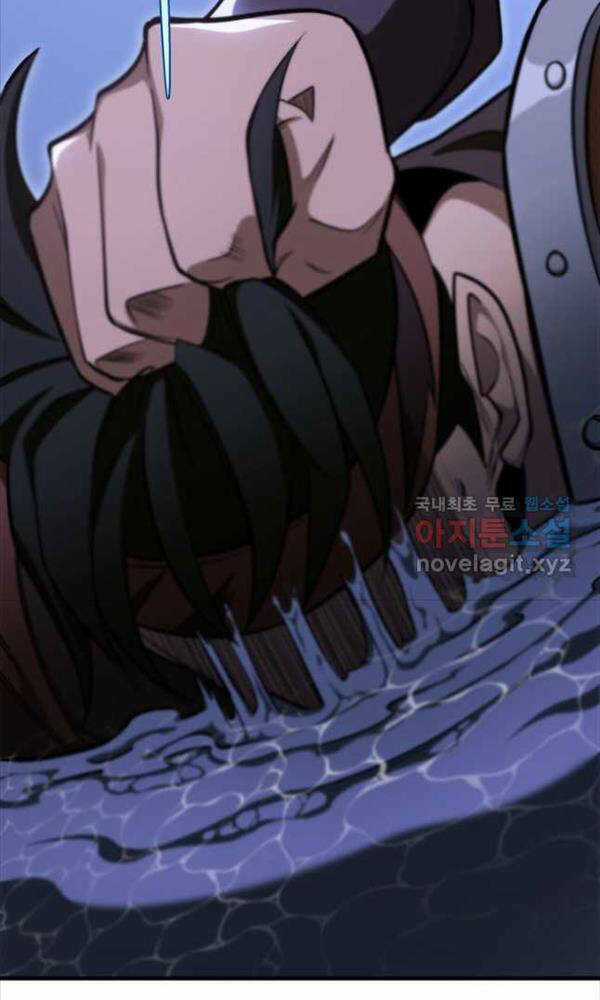 Cửu Thiên Kiếm Pháp Chương 50 trang 53