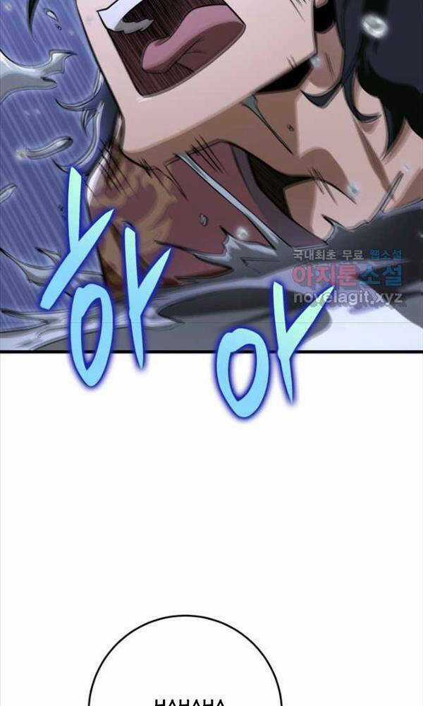 Cửu Thiên Kiếm Pháp Chương 50 trang 55