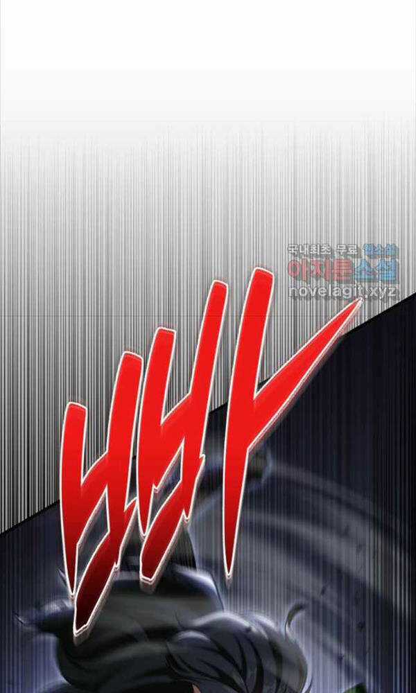 Cửu Thiên Kiếm Pháp Chương 50 trang 68